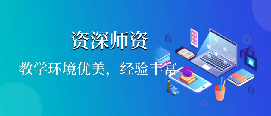 排名好的十大西宁高考培训机构人气榜2025一览更新
