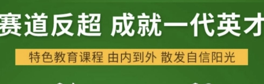 全封闭管教叛逆 全封闭管教叛逆