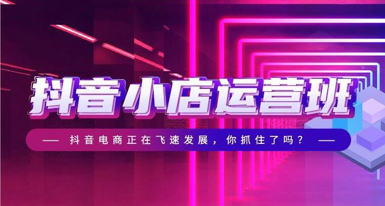 2025更新十大top10贵阳抖音短视频培训机构名单一览.jpg 2025更新十大top10贵阳抖音短视频培训机构名单一览.jpg