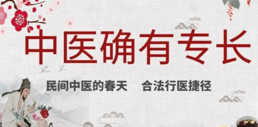 贵阳好评榜前十的中医师承培训学校介绍