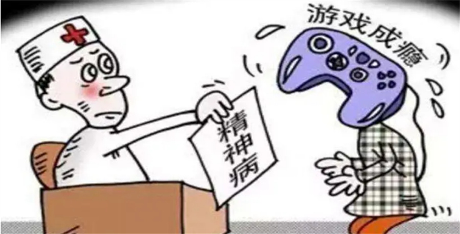 纠正叛逆网瘾