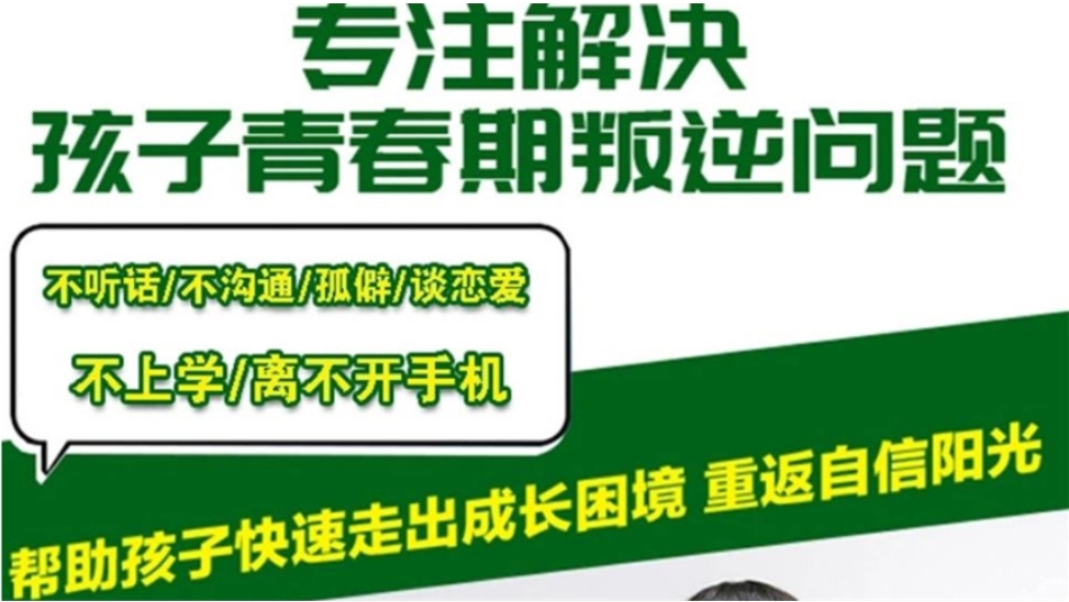 菏泽5大正规叛逆少年军事化特训改造学校排名