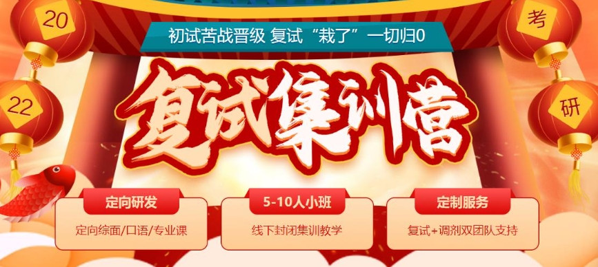 实力靠前的考研复试/调剂辅导机构2026一览十大top榜单