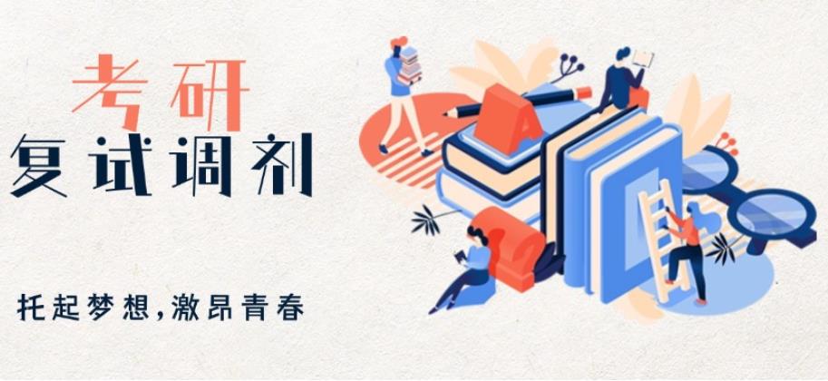 2025届专门做考研调剂复试十大排名机构更新汇总top10.jpg