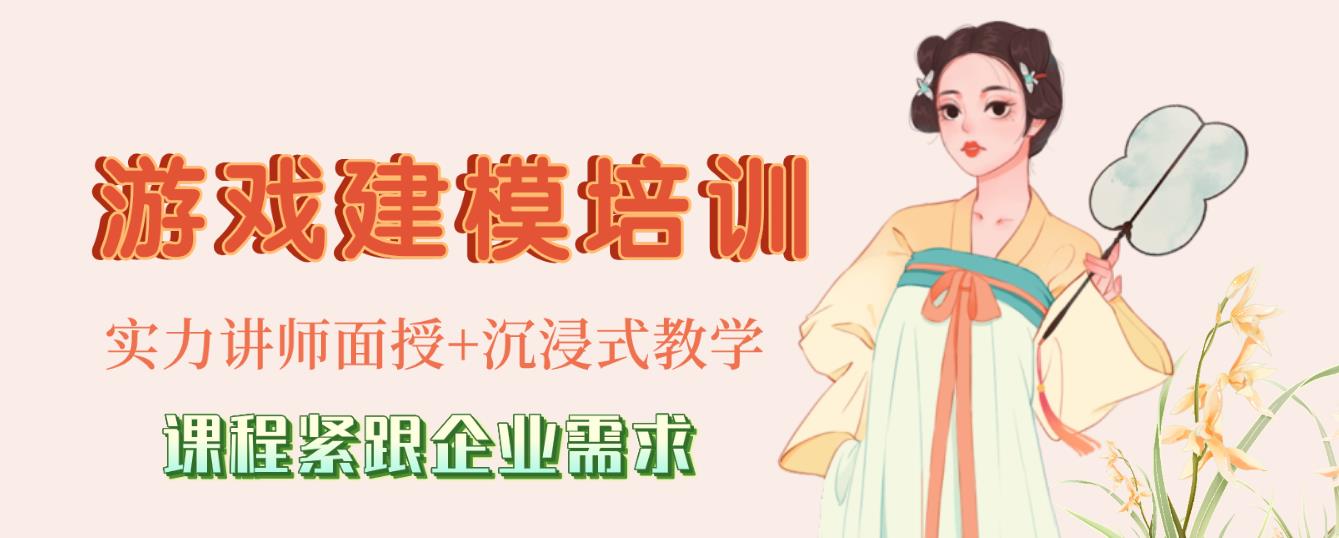 更新前十名3D建模培训机构top10名单一览