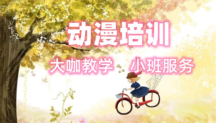 影视制作