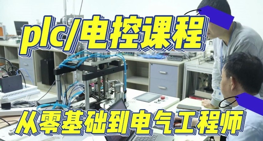 自动化编程