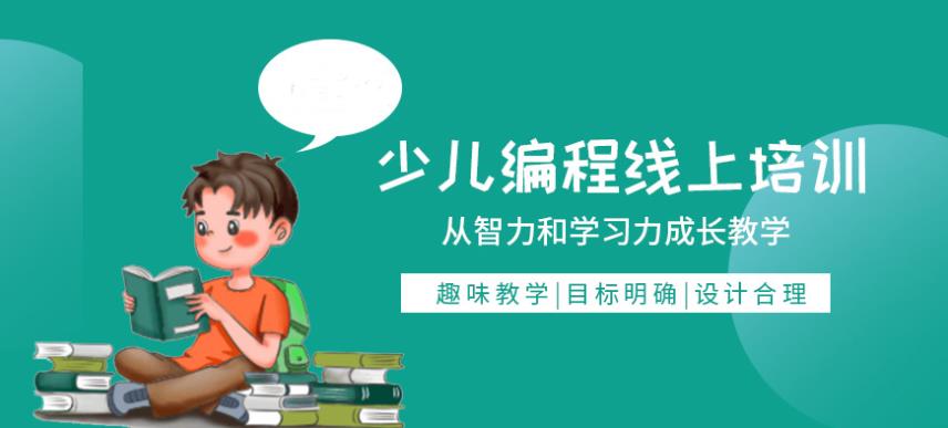 TOP榜新选编程C++线上辅导机构十大一览2025名单.jpg