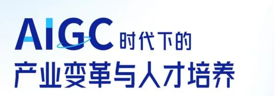 人工智能培训
