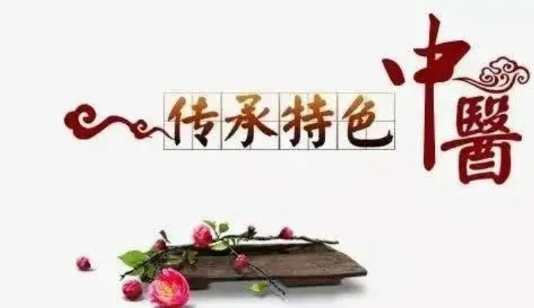 贵阳中医药职业培训学校比较好的机构10大排名