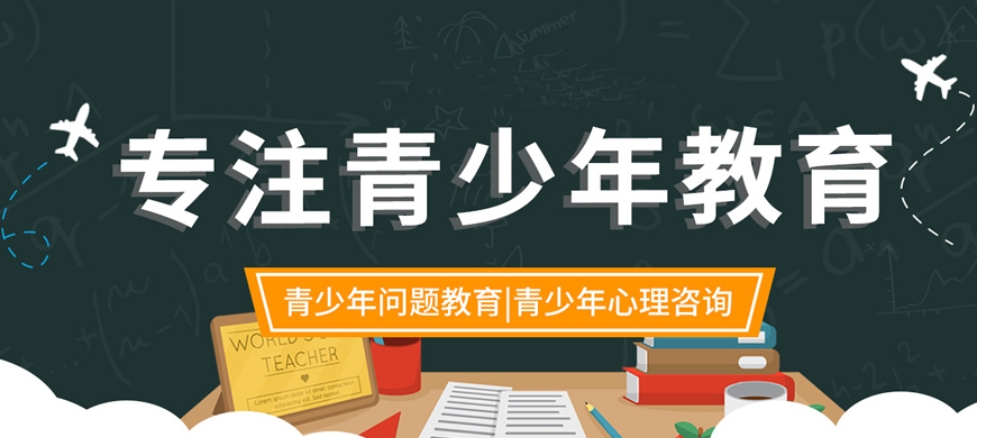 揭晓十大广西正规叛逆学生管教学校排名