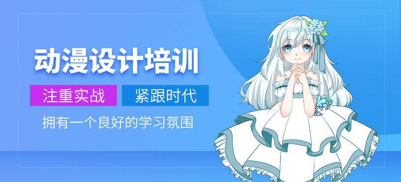 国内十大排名好的影视动画培训机构榜单推荐.jpg