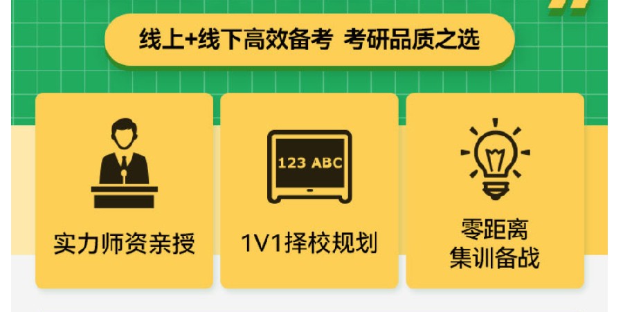 贵州贵阳2026届考研培训机构前十排名名单一览