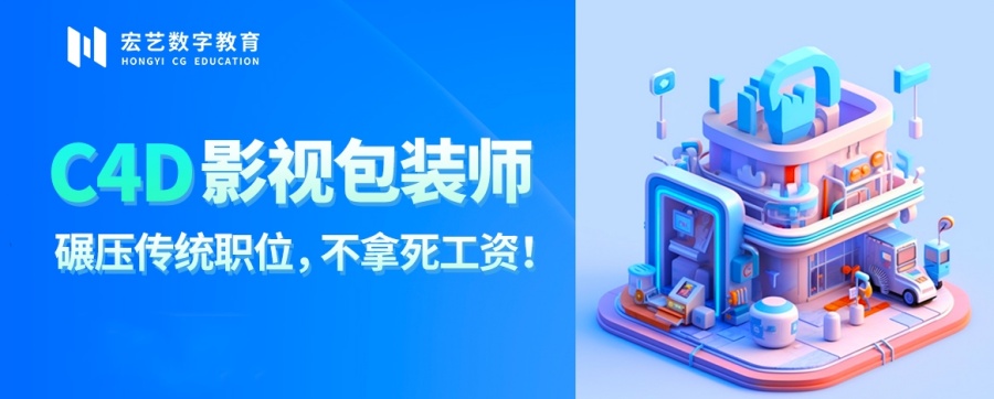哈尔滨十大3d动漫设计培训学校排名简介一览