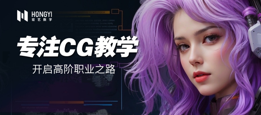 动漫设计培训学校