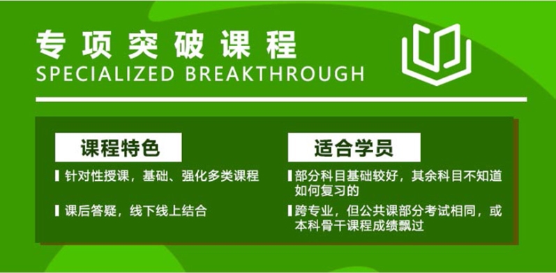 2025杭州10大考研集训营有实力的培训机构排名发布一览.jpg 2025杭州10大考研集训营有实力的培训机构排名发布一览.jpg