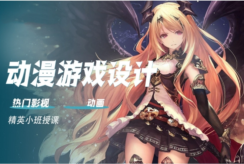 哈尔滨影视动画制作培训机构