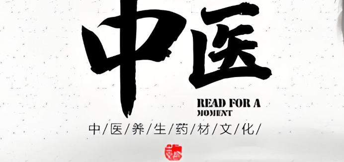 贵阳中医师承介绍