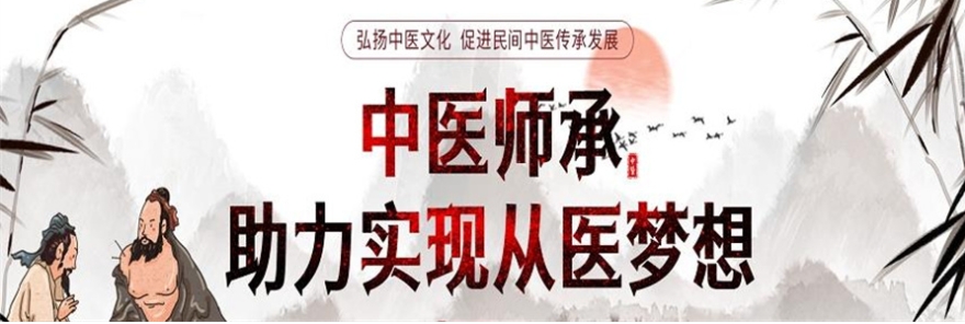 2025更新十大正规中医学校成人班招生名单一览