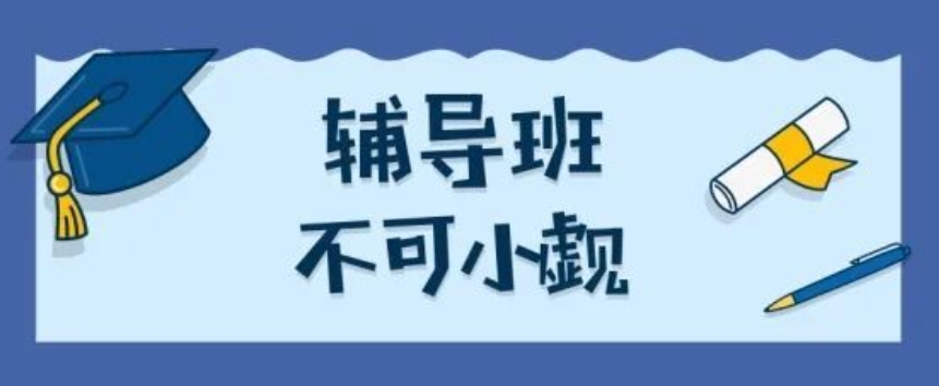 考研集训营 考研集训营