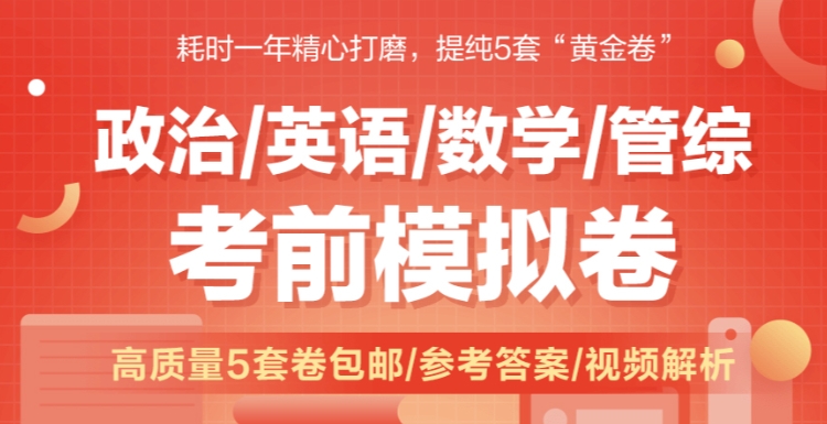 寄宿考研 寄宿考研