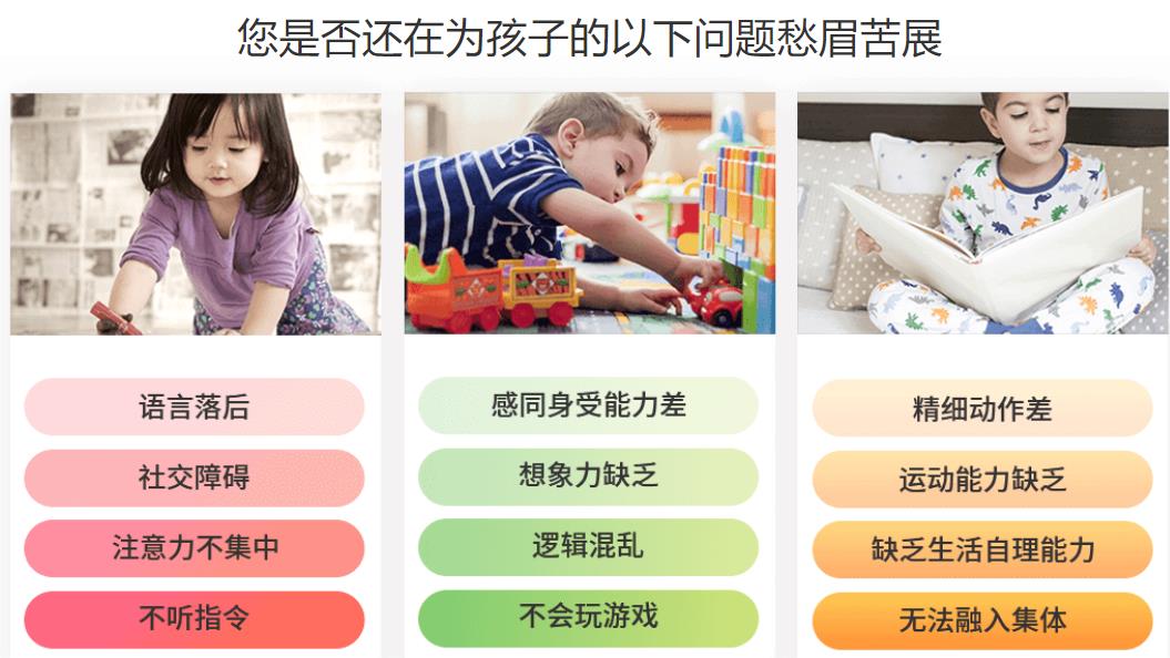 河北十大自闭症孤独症全托康复学校实力排名更新 河北十大自闭症孤独症全托康复学校实力排名更新