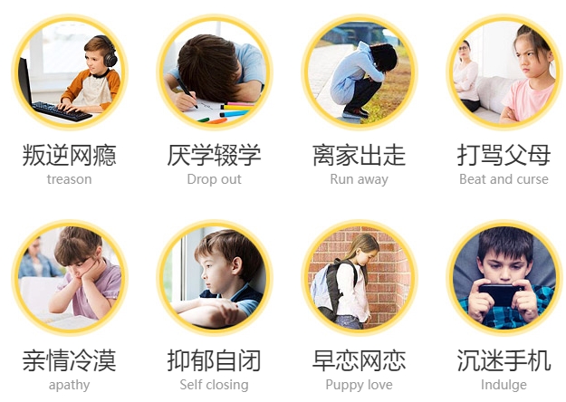 江西青少年叛逆教育学校