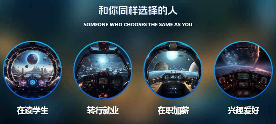 2025十大排名好的C4D软件培训机构名单更新top10