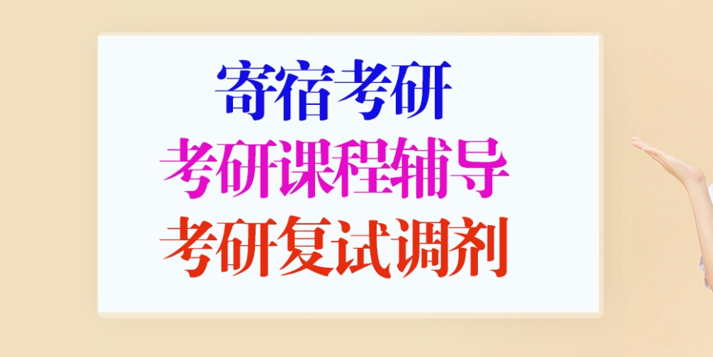 贵阳2026届十大考研寄宿学校排名名单介绍 贵阳2026届十大考研寄宿学校排名名单介绍