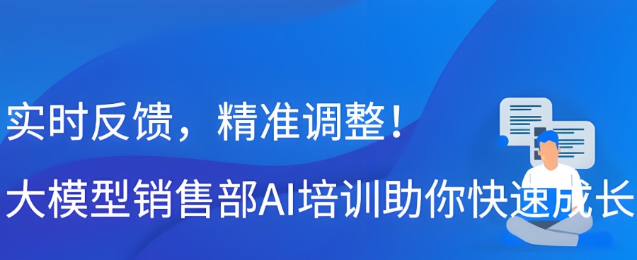 AI培训