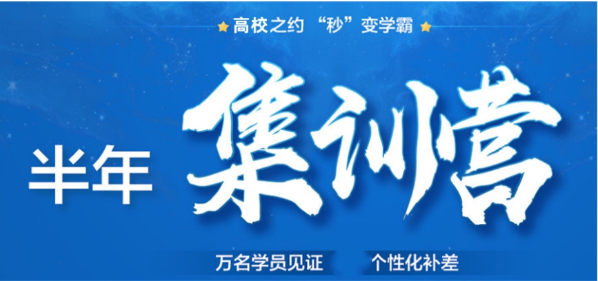 成都排名top10一览26届考研线下集训班推荐名单出炉.jpg 成都排名top10一览26届考研线下集训班推荐名单出炉.jpg