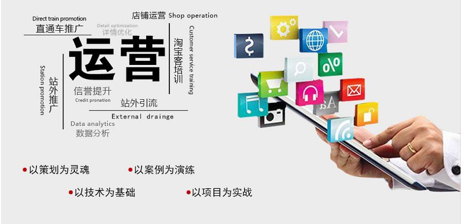昆明短视频运营培训学校