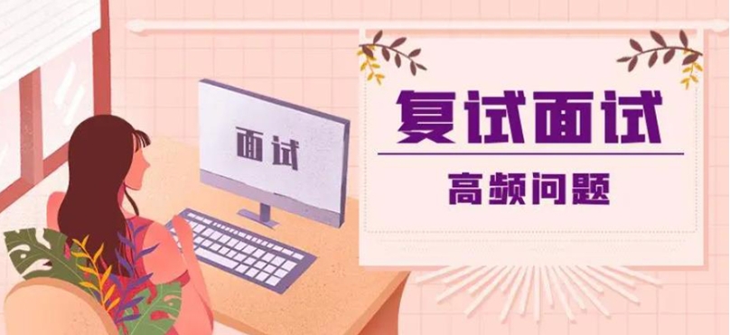 合肥排名前十调剂面试指导考研机构2025名单top10一览.jpg