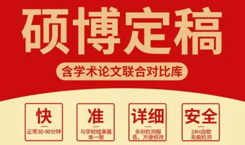 毕业论文 毕业论文