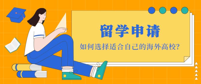 前十名马来西亚留学中介机构推荐十大名单一览