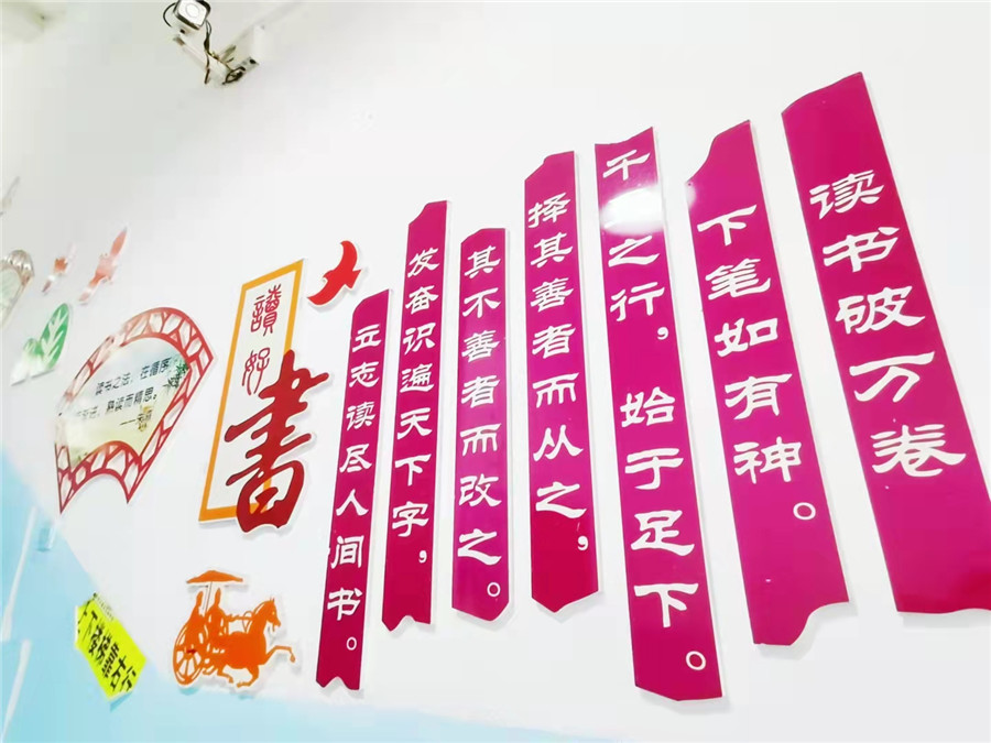 青少年戒网瘾学校