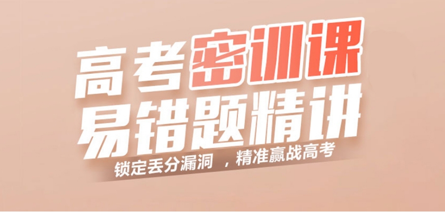 2025十大郑州全封闭高考培训机构一览表排名TOP10