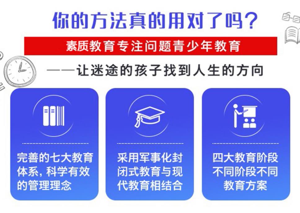 信阳排名前五大正规叛逆少年封闭式管理学校一览汇总
