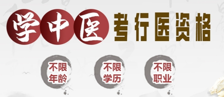 贵州正规中医领域教学口碑好的中医师承学校top10排名