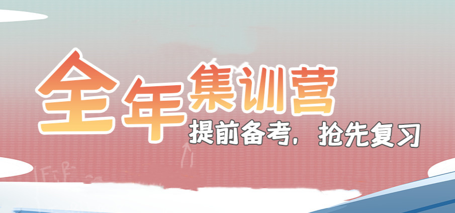 沈阳推荐五大考研集训营名单榜排行前5名