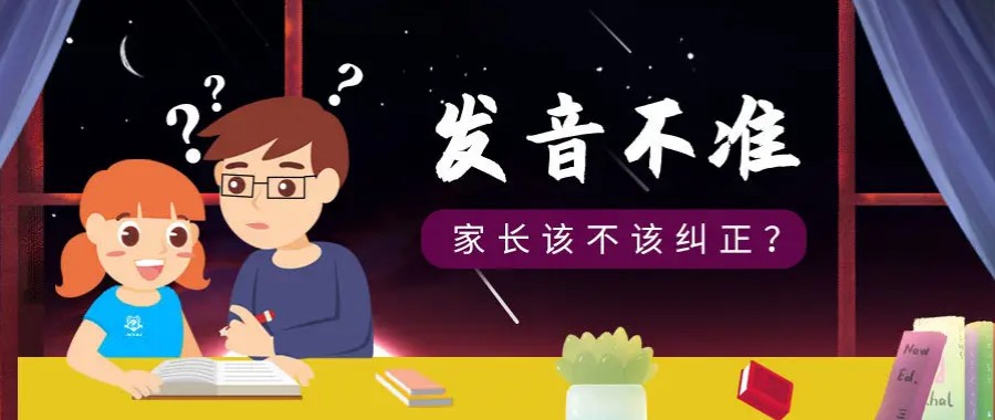 长沙2025语言障碍矫正康复机构排名好的五大名单
