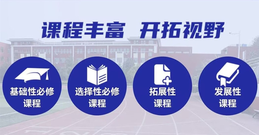 贵州遵义叛逆孩子全封闭特训学校