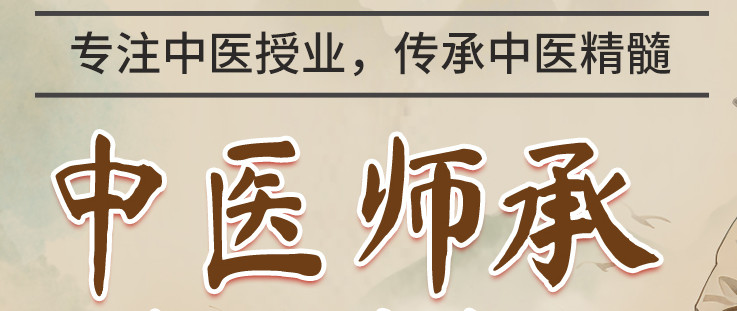 更新十大郑州中医师承专长培训学校口碑名单一览排行