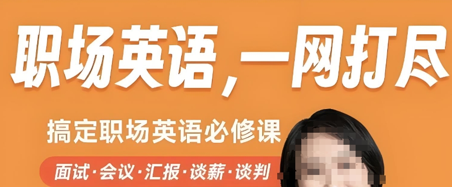 外贸企业英语