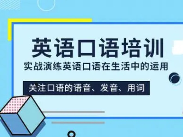 外贸企业英语