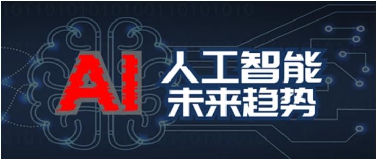 2025一览AI大模型培训机构排名前十名单