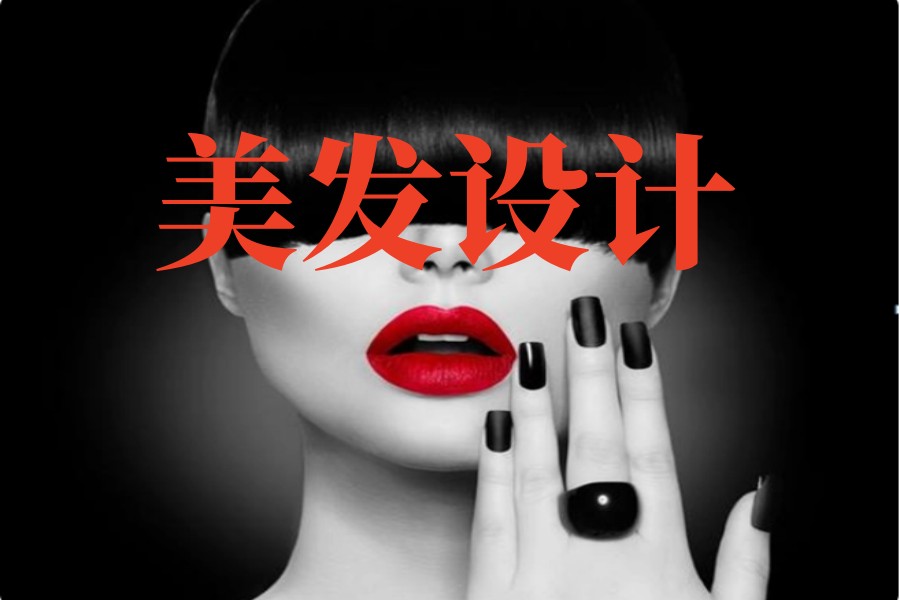 TOP热门南京美发快剪培训学校排名前十2025更新名单一览.jpg