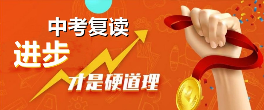 2025前十名单一览南通中考初三复读班Top10排名