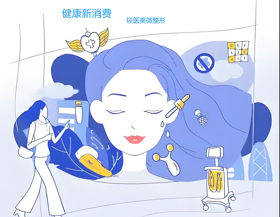 光电美容培训
