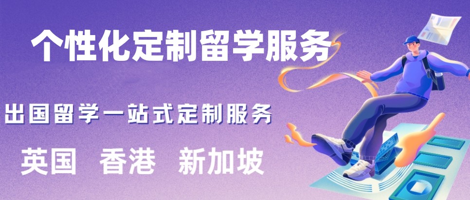 2025年热门成都留学机构正规排名前十更新一览.jpg